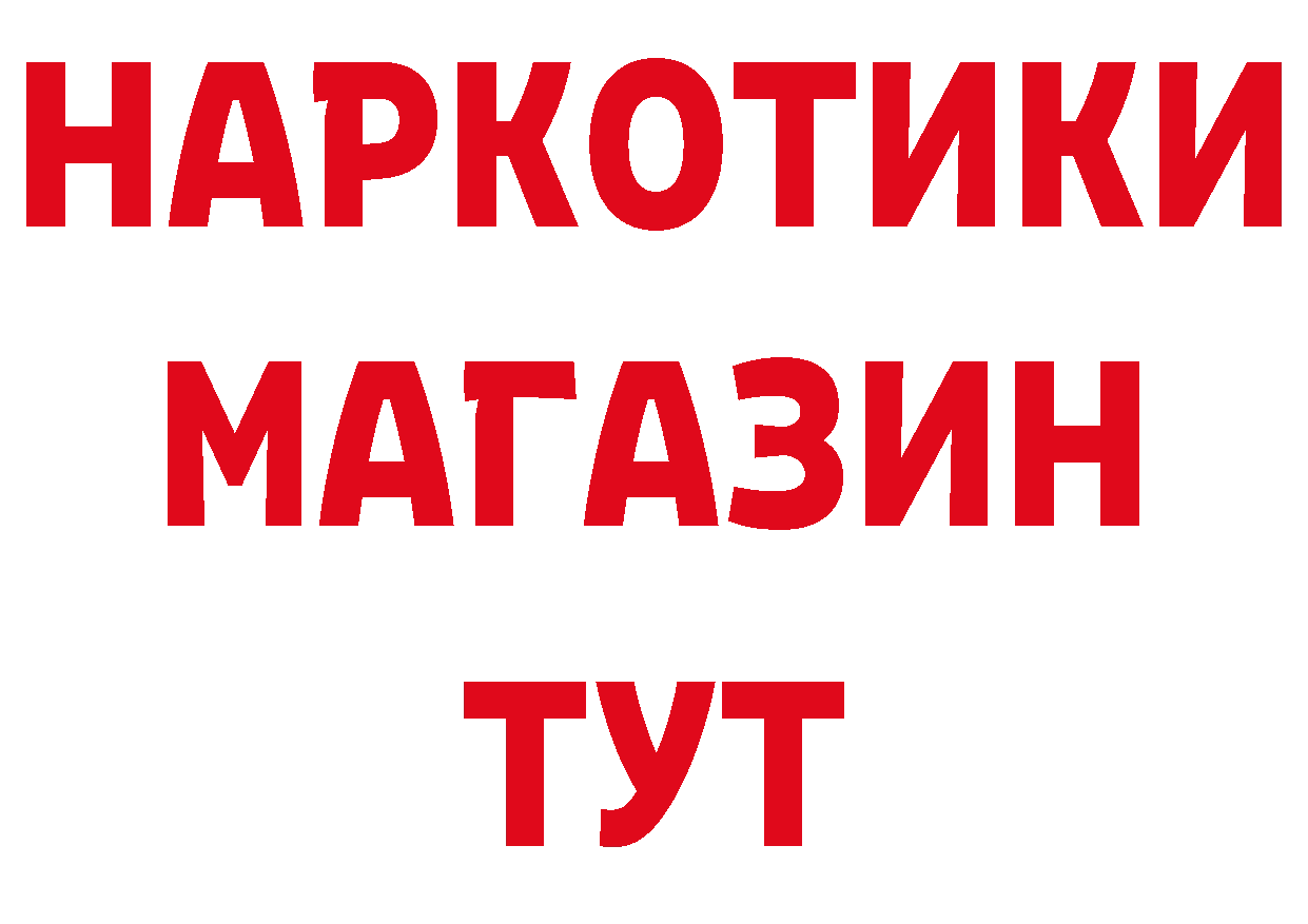 Названия наркотиков  телеграм Салехард