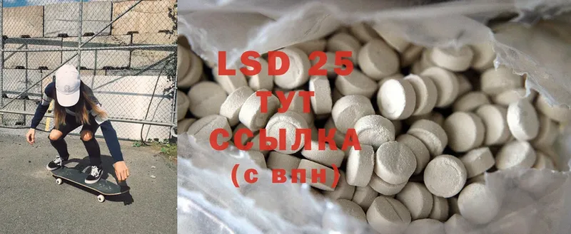 ЛСД экстази ecstasy  где купить   Салехард 